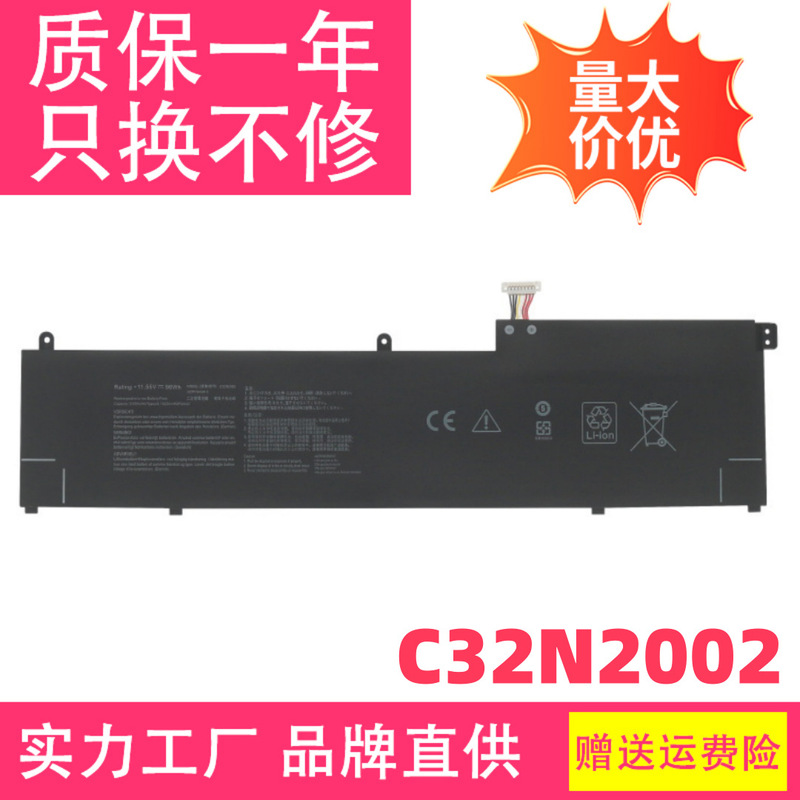 For ASUS ZenBook Pro15 UX535LH UX564 C32N2002/C32N2002-2 battery