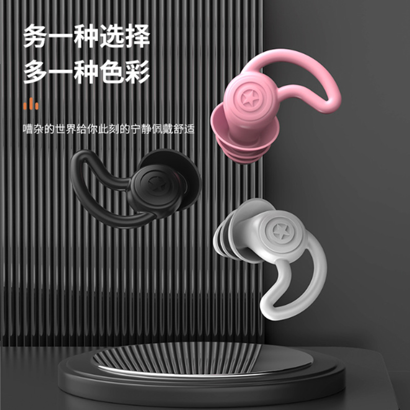 学生宿舍降噪防吵隔静音耳塞 睡眠隔音打呼噜硅胶防水游泳耳塞