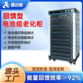 电池测试仪;其他电子测量;其他电工仪器