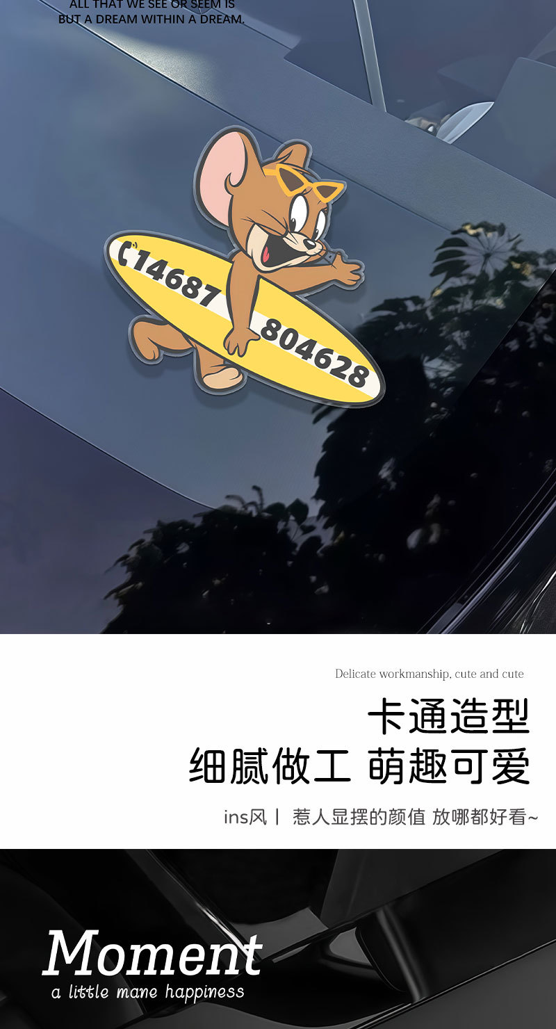 Car Moving Phone Number Plate Parking Sign Temporary Car Parking Number Plate Car Moving Number Plate Decorative Ornament Creative New Model