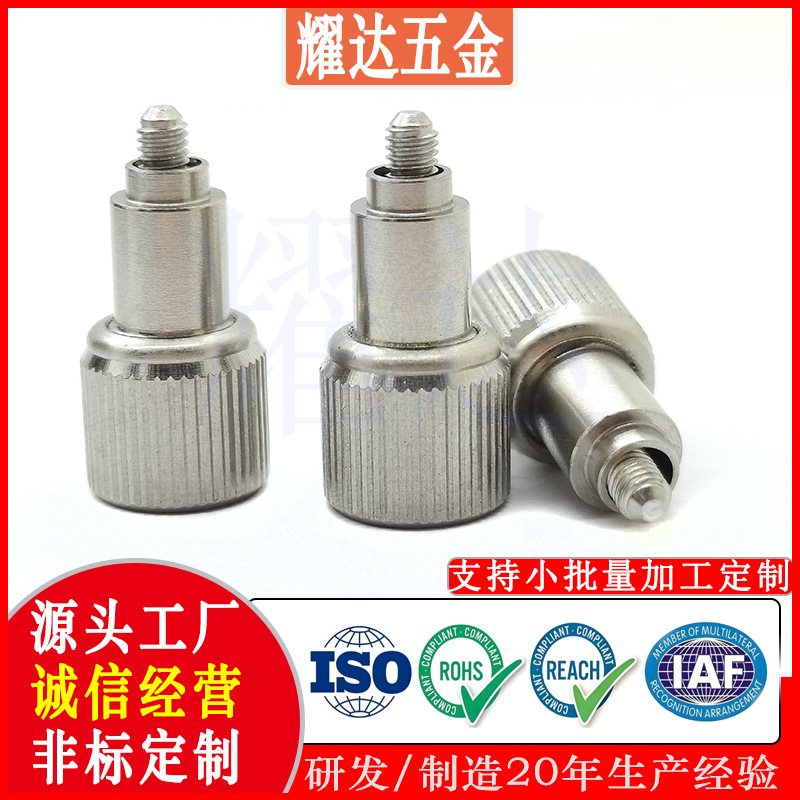 批发五金PF25-M5松不脱螺钉 304不锈钢手拧面板螺丝M5 铝铆钉圆头