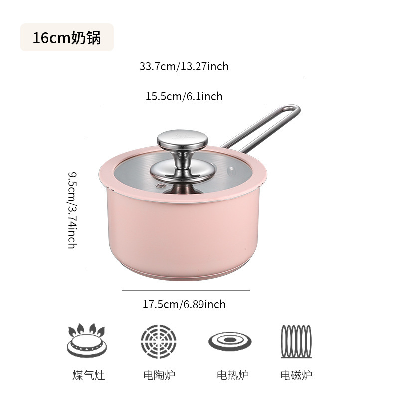 16CM 싱글 핸들 우유 포트#분홍색