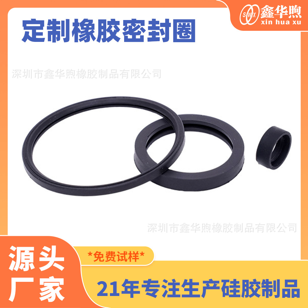 油封汽车o型密封圈  保温杯防水圈硅胶密封O型圈耐高温橡胶异形件