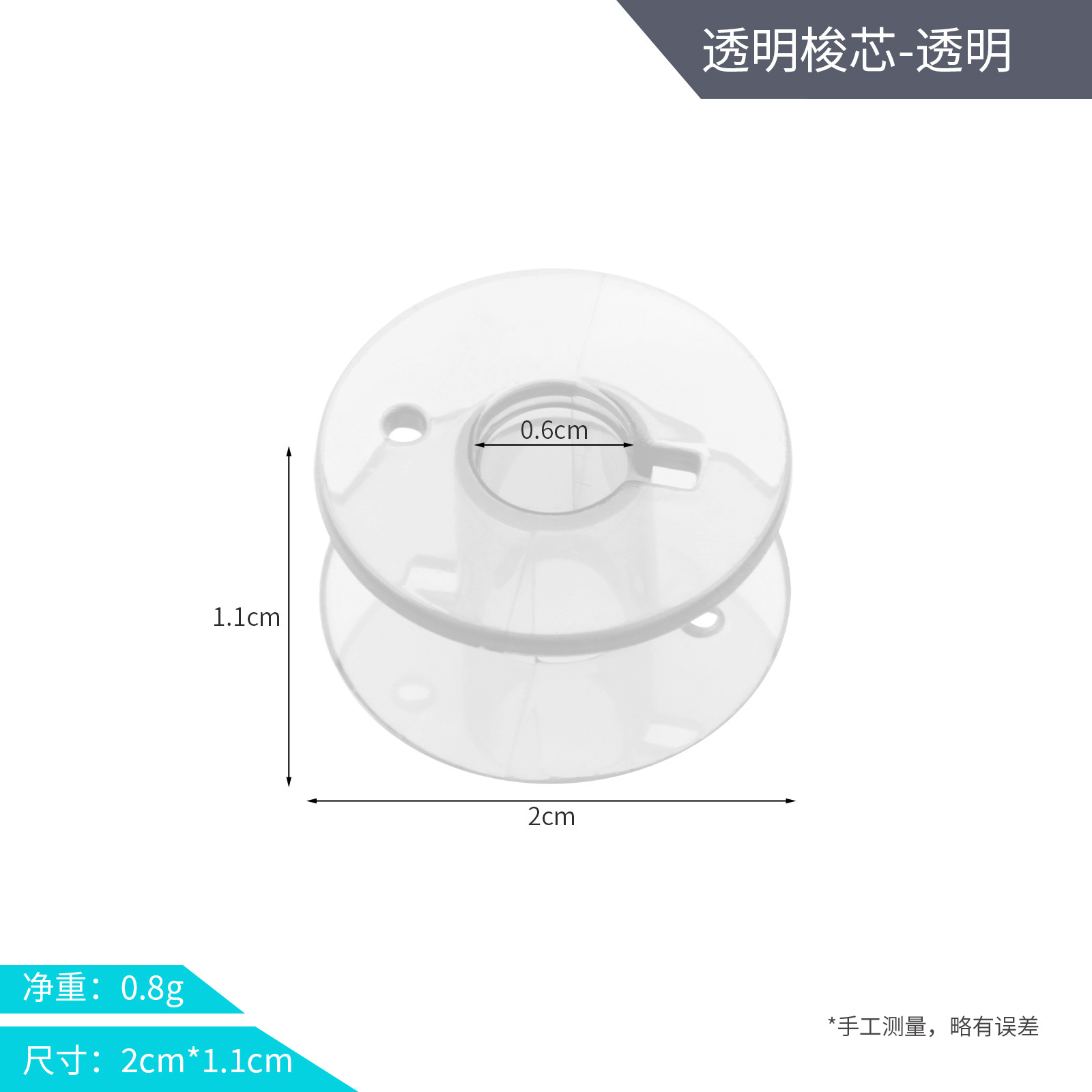 Nueva bobina de plástico de alta calidad 2518P variedad de color máquina de coser bobina multifuncional Universal fábrica al por mayor
