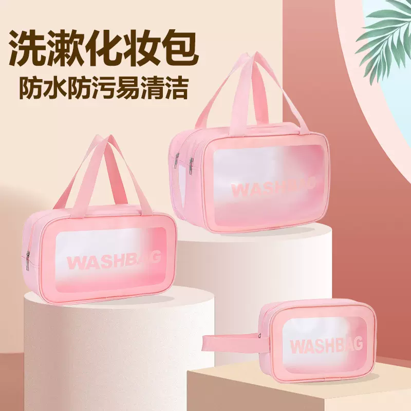 单双层洗漱包干湿分离防水收纳包旅行套装手提化妆包pvc化妆包