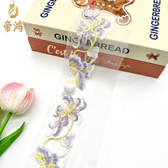 蝴蝶彼岸花中式花边 古风汉服旗袍袖口领口裙摆辅料条码新款现货