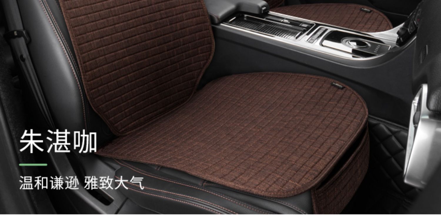 Car Seat Cushion, Universal for All Seasons, Single-Piece Three-Piece Set, Ultra-Thin Summer Cooling Seat Cushion, Rear Seat Cushion, Cool Mat