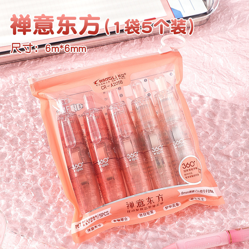 창리 2056 [핑크색 5봉지]