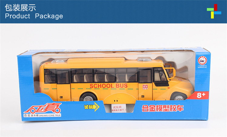 大校巴详 (14).jpg