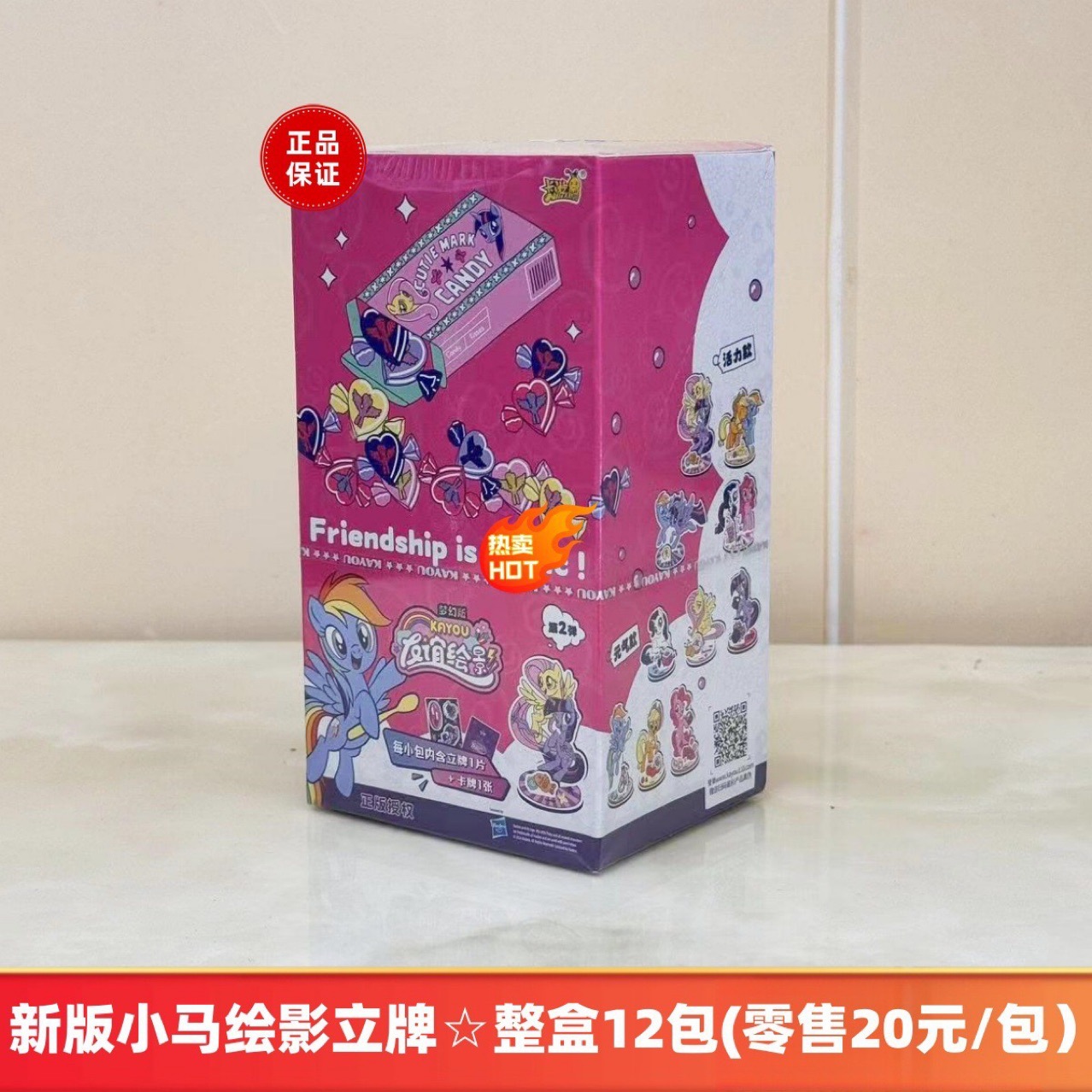 Xiaomali 브랜드 1 폭탄 전체 상자 12 팩 (소매 20 위안)