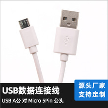 USB A�� �� Micro USB 5P �L1M ����4о�����X��  USB������늾�