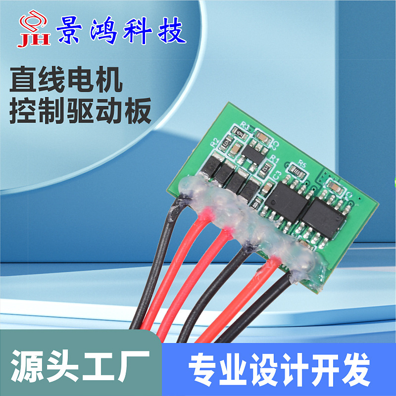 直线电控控制器电磁阀控制器