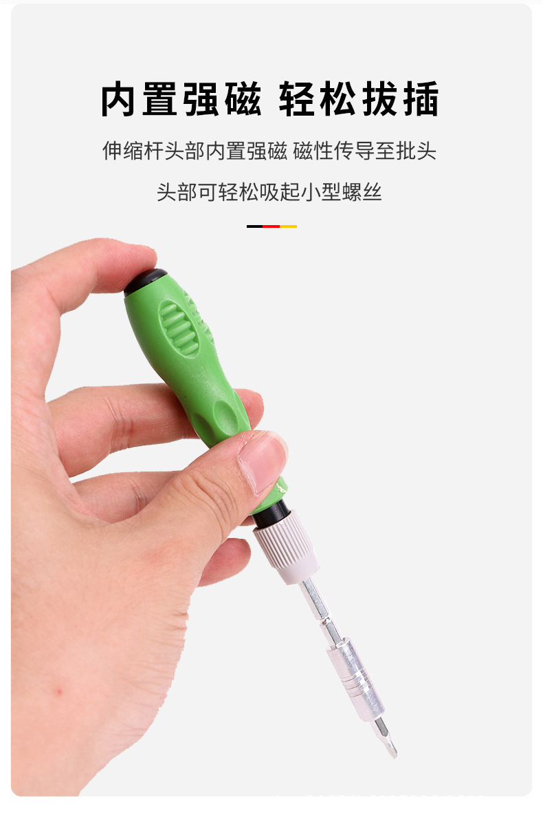 Small set of 32-in-one screwdriver_09.jpg?x-oss-process=image/format,png