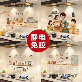 静电厨房防油贴纸防水透明耐高温加厚油烟机灶台墙壁墙纸自粘墙贴