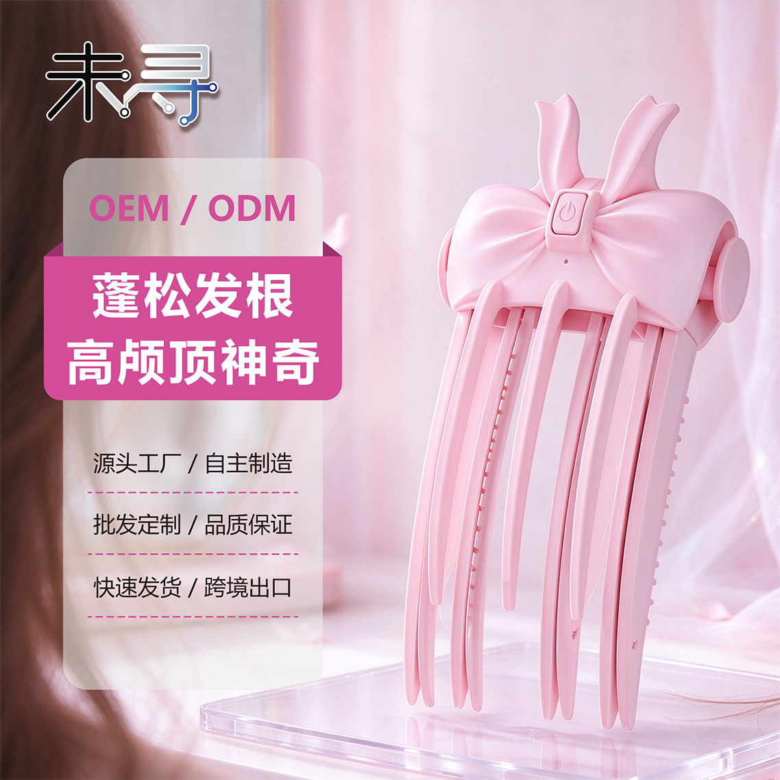 High-Capacity Fluffy Hair Clip with Heating and Charging, Hair Care for the Crown of the Head and Bangs, Does Not Damage Hair, Negative Ions, Multifunctional, Wholesale