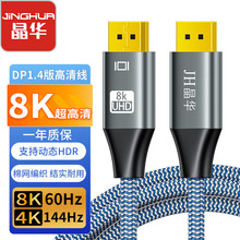 DP��1.4��8K���往 ��X�Pӛ���ҕ�CͶӰ�x�Α�C�@ʾ��dp�B�Ӿ�