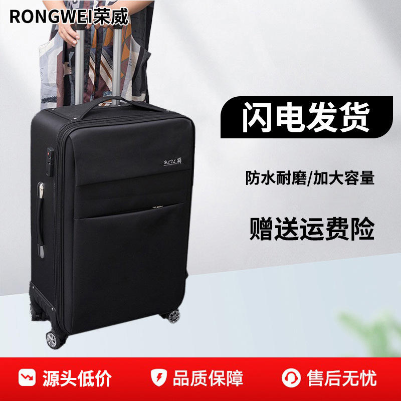 牛津布行李箱大容量男女旅行布箱密码箱万向轮拉杆箱商务登机箱子|undefined