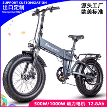 Shengmilo出口定制20寸电动自行车500W1000W电动折叠助力山地单车
