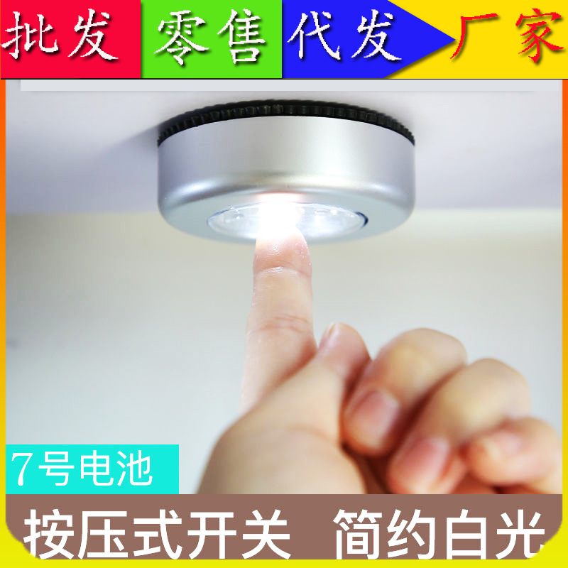 Dormitorio táctil luz de noche dormitorio ahorro de energía LED no enchufables pegatinas pared inducción magnética batería lámpara de noche