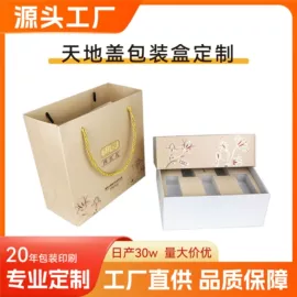 纸盒;化妆品礼盒包装;保健品礼品包装