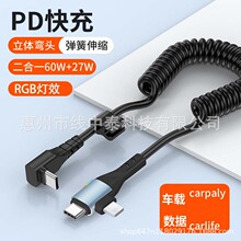 PD60W܇�d���^���ɔ�����Type-C���RGB��ЧiPhone17���ó�늾�