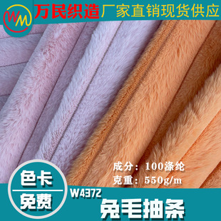 ȫ���Q�l550��3.5cm������ë��l�q�� �ﶬ̺�ӱ����Ҽ�Ь������