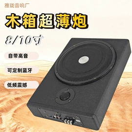 汽车音箱;汽车喇叭;连接器