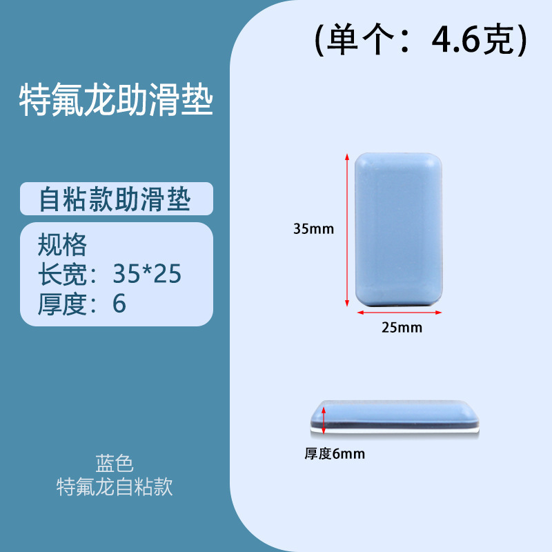 粘着式穴あきテフロン滑り止めパッド、テーブルと椅子、コーヒーテーブルの脚と足のパッド、椅子の足と釘、滑り止めパッド、家具アクセサリー|undefined