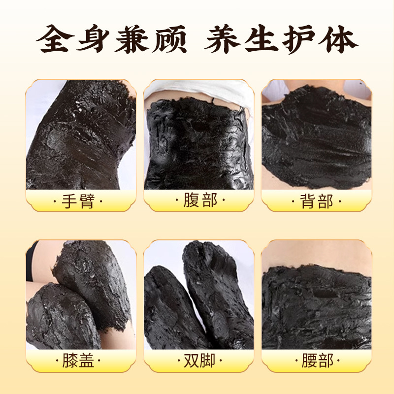 美容室・健康センター用品 ハーブ健康 ミツロウ アナジウム 生姜 ボディケア 温湿布 寒さよけ ハーブ泥灸|undefined