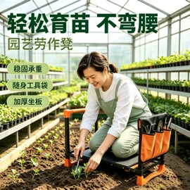 浴室凳;保健器具配件;折叠凳