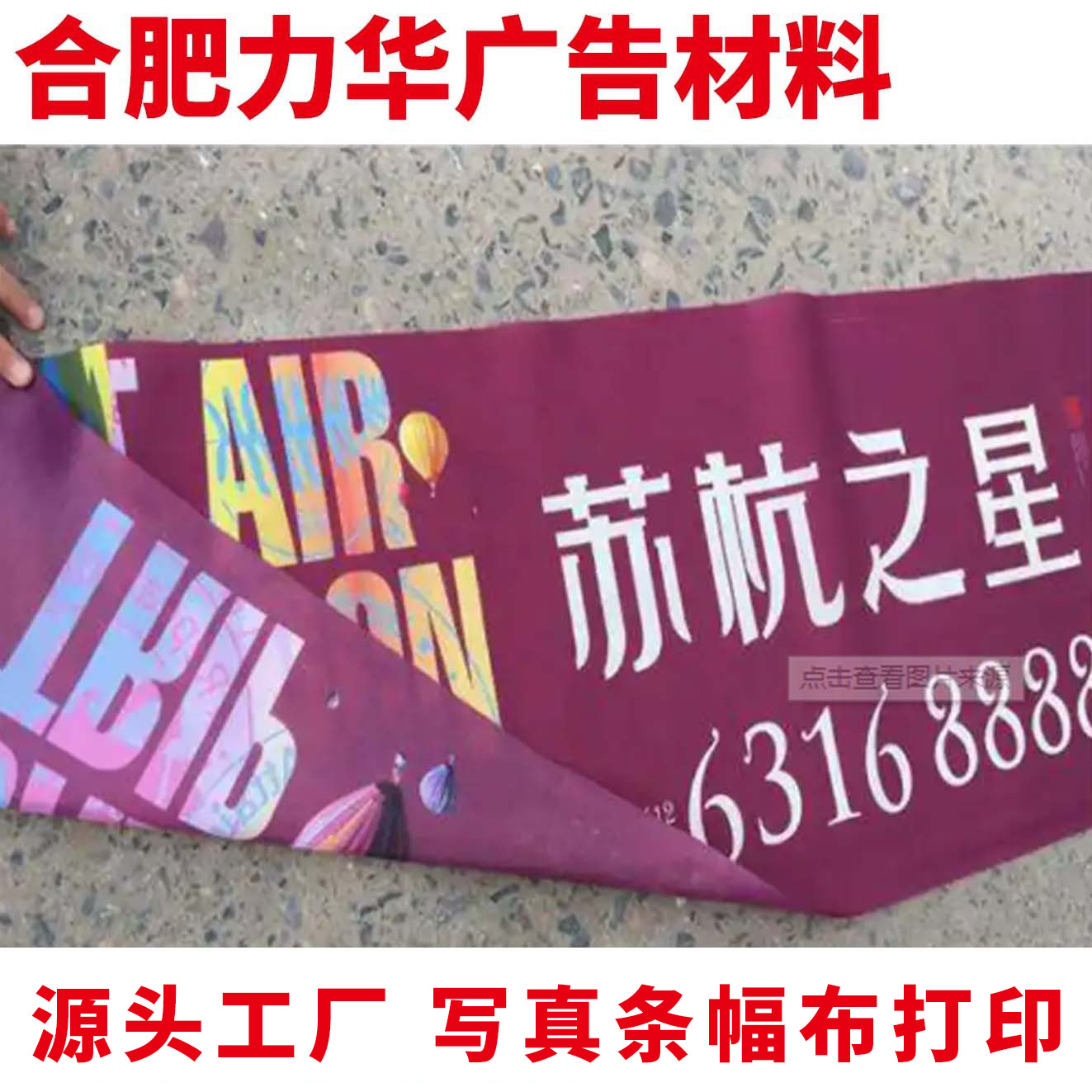 乙烯基写真布摄影背景布新款背景布生日背景布亚马逊生日背景布新