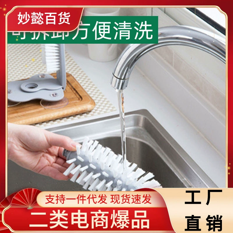 Пластиковая Съемная ленивая щетка для мытья на присоске Щетка для чистки стекла Кухонная вращающаяся чашка Щетка для чашки Артефакт