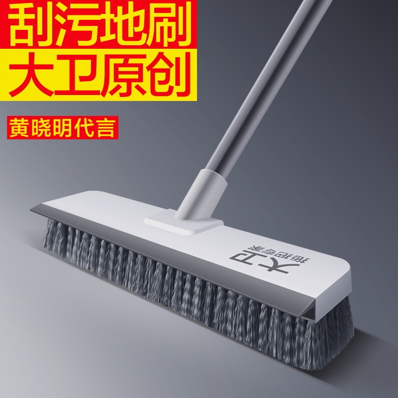 David floor brush long handle floor brush floor brush bathroom wall brush bathroom brush floor brush toilet tile David floor brush long handle floor brush floor brush bathroom wall brush bathroom brush floor brush toilet tile