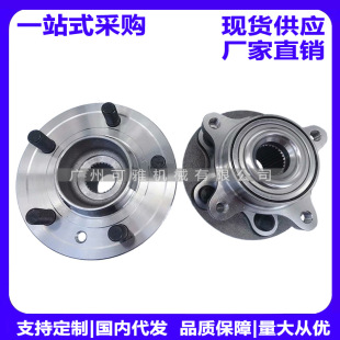 LR014147,RFM 500010, LR048083,LR076692 Range Rover/Discovery 3 front wheel bearing