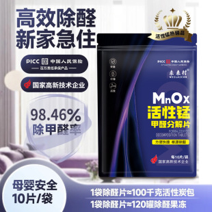 δ��������i��ȩ�ֽ�Ƭ�·������^����܇����ȩ����ζ��ȩƬ