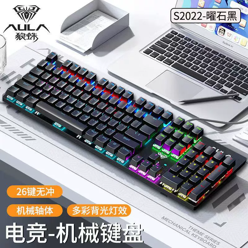 S2022, high quality mechanical keyboard, gaming laptop