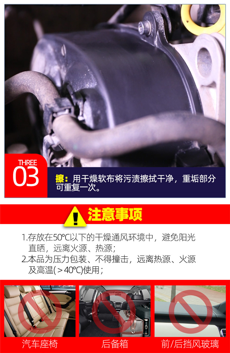 Carburetor Cleaner Powerfully Dissolves and Removes Throttle Body Engine Oil Stains and Carbon Deposits, Maintenance Agent, Processing and Customization