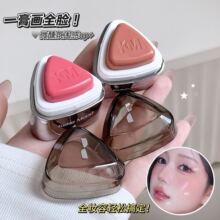 kekemood唇颊两用三角水光腮红滋润保湿提亮自然显色哑光胭脂唇釉