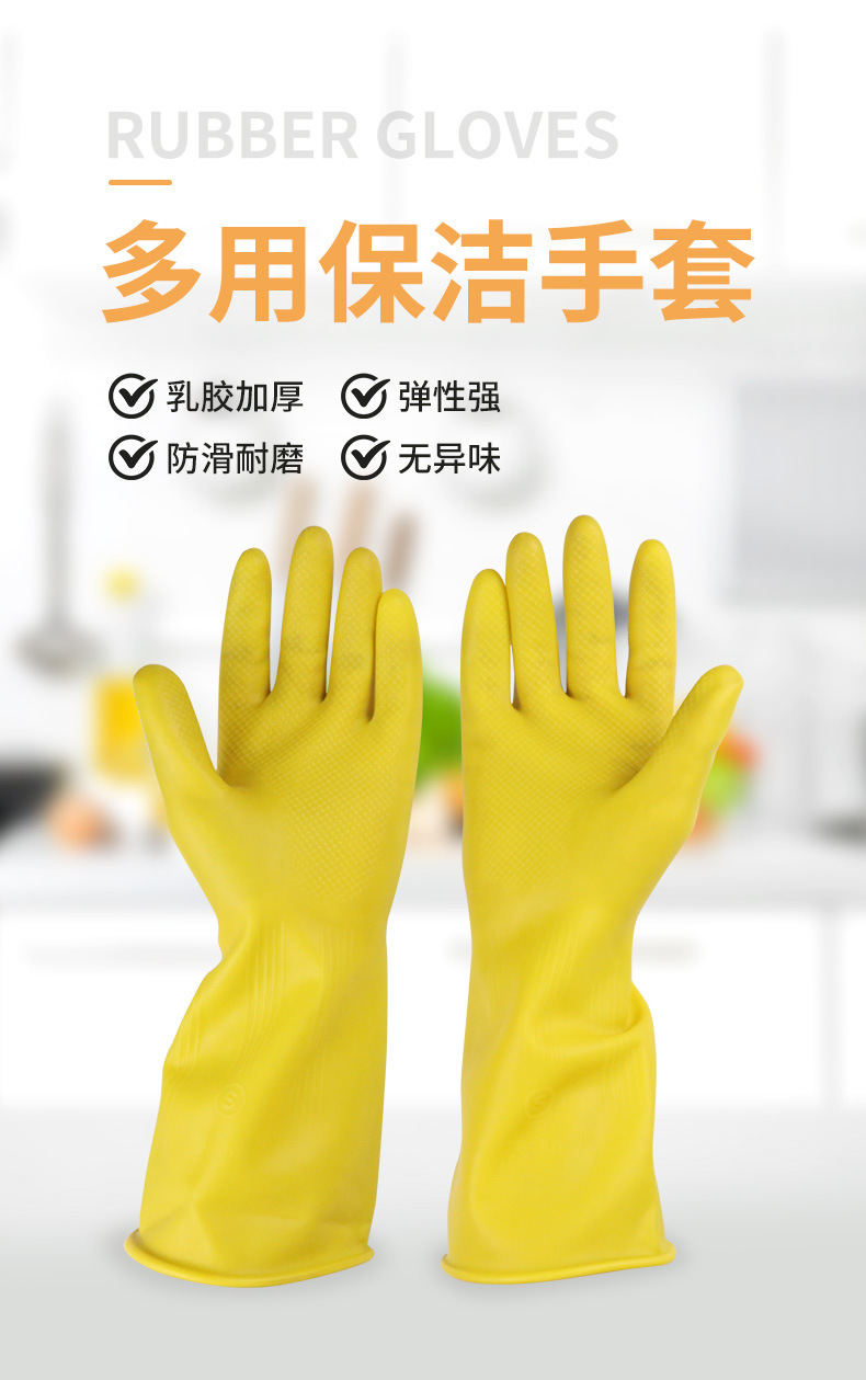 南洋橡胶手套详情_01.jpg