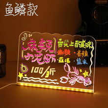 跨境亚克力留言板透明发光板直播间福利礼品发光板绘画手写荧光板