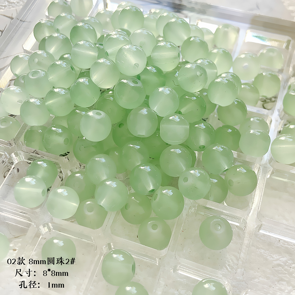 [Vino hervido de ciruela verde] imitación de vidrio de jade, cuentas dispersas, cuentas diy hechas a mano, collar de pulsera, accesorios de cadena de teléfono móvil