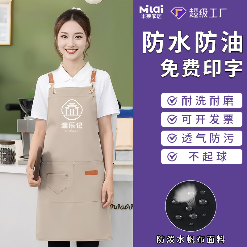 Restaurant New Style Long Apron with Printed Logo and Embroidered Kitchen Canvas Waterproof Men's and Women's Milk Tea Shop Work Clothes