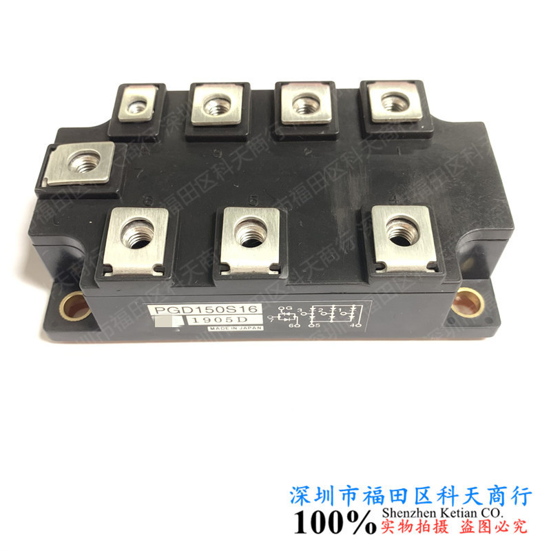 全新 PGD150S16 PGD200S16 现货 模块 MODULE 需要了解可以咨询