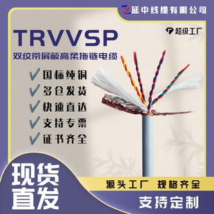 TRVVSP�����������| 8о ��������ĥ  trvvsp�p�g���ξ� ���Ƅ�