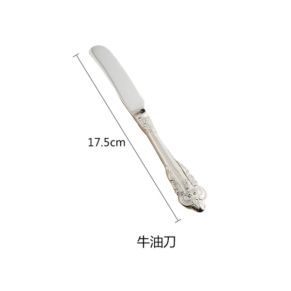 Butter