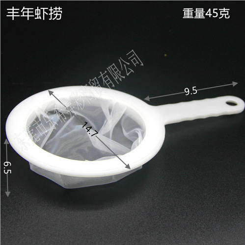 Brine shrimp filter fine mesh, small fish fishing net, brine shrimp separation net, brine shrimp small mesh, fry fishing and juvenile fish fishing