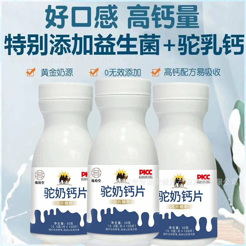 Calcium, for teenagers, wholesale