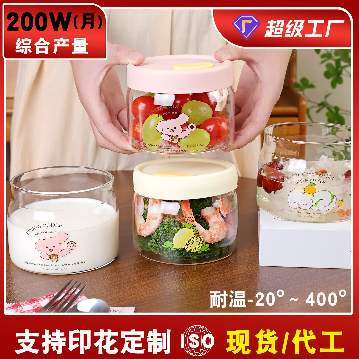 玻璃饭盒可进微波炉超轻上班族专用硅胶午餐密封食品级保鲜便当盒