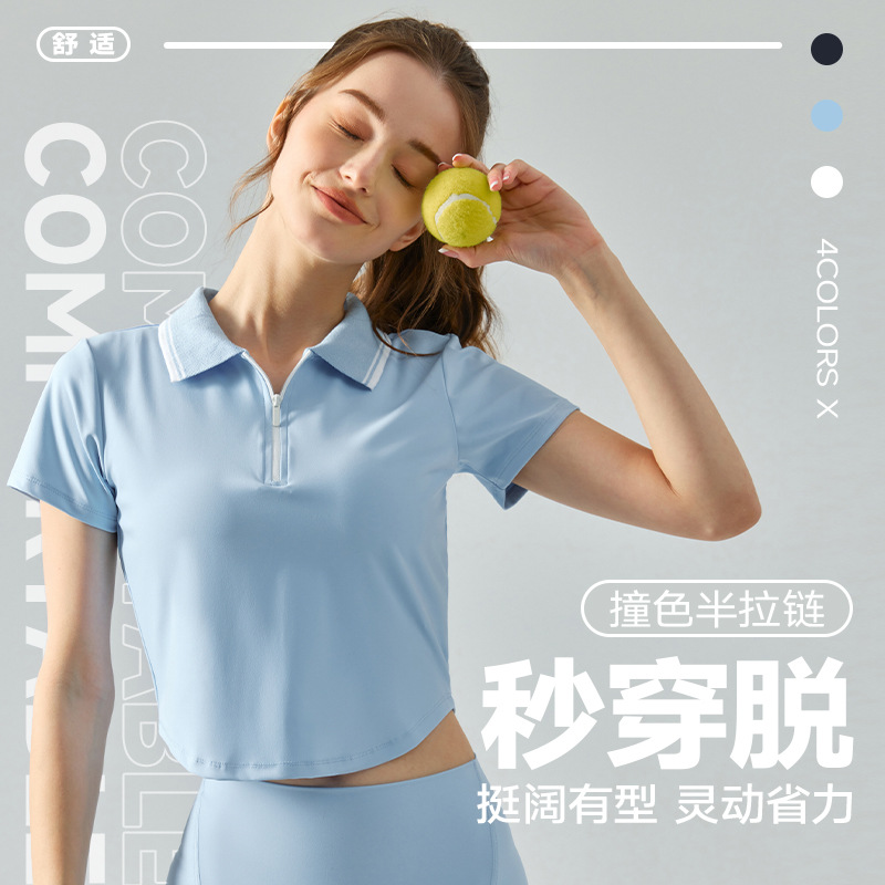Ningbo Anjiu Spring and Summer New Contrast Color Yoga Top Short-sleeved Women's High Elastic Soft Loose Slim-fit Slimming Fitness Clothes