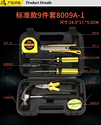 Repair kit Hardware Tool Box Set - black-box-plus-hard-upgrade-9-piece-set-8009a-1